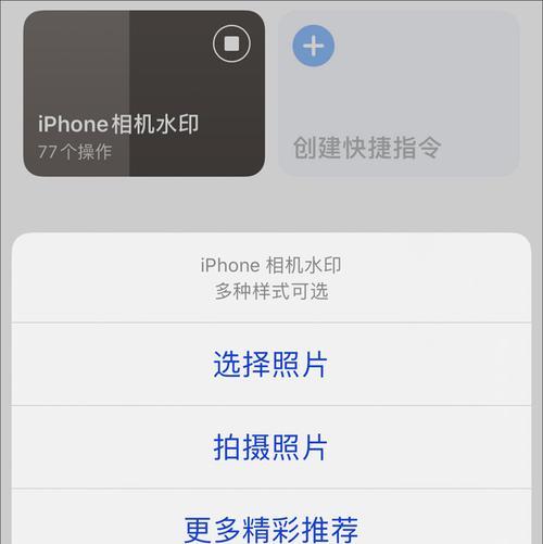 如何在苹果iPhone11上关闭横屏模式（简单步骤教你关闭iPhone11的横屏功能）