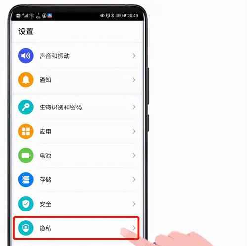 华为手机自带APP卸载方法大全（轻松卸载华为手机自带APP，释放存储空间）