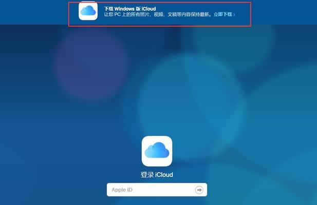 解决iPhone14iCloud内存不足的方法（快速释放iCloud存储空间，让iPhone14更顺畅）