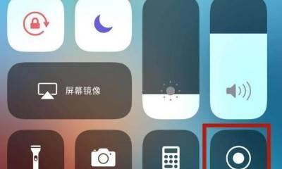 用iPhone打电话录音的方法（轻松掌握iPhone录音技巧，实现通话录音）