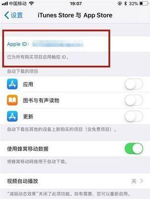 1.什么是iPhone系统更新包？