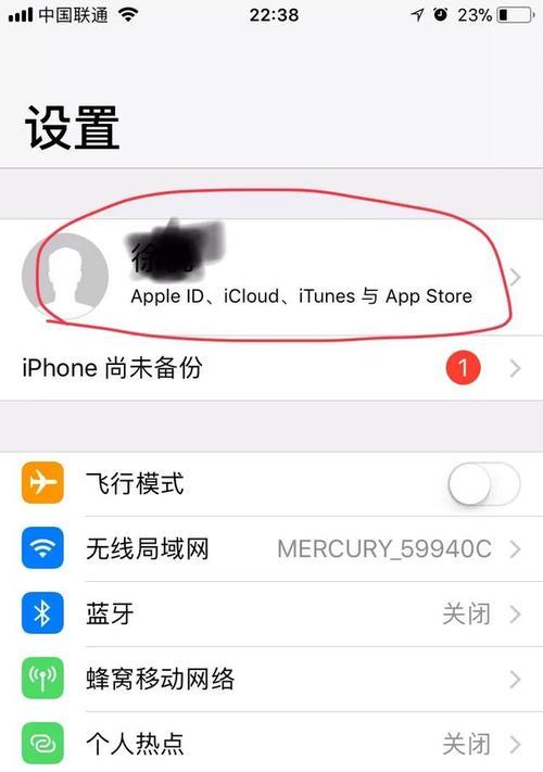 1.什么是iPhone系统更新包？