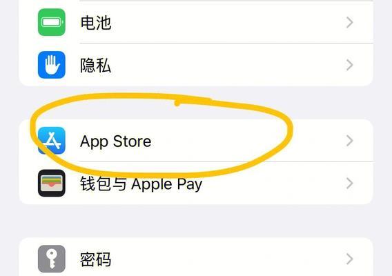 解决iPhone储存空间不足问题的有效方法（如何释放iPhone存储空间，使其更加高效运行）