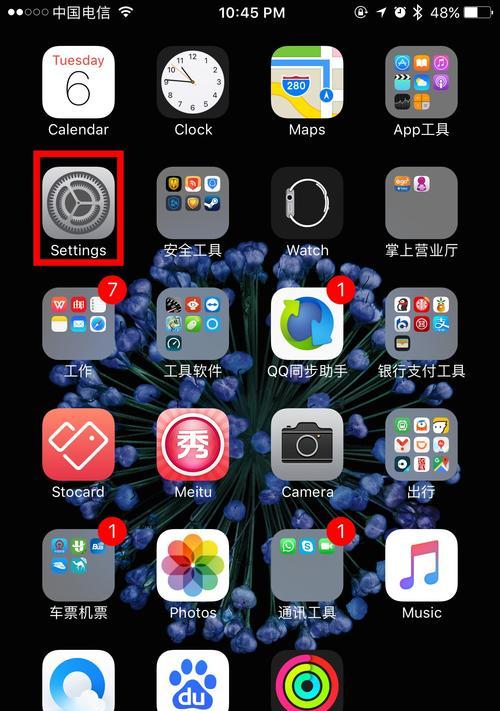 解决iPhone无线自动断开的问题（探讨iPhone无线连接频繁断开的原因及解决方法）