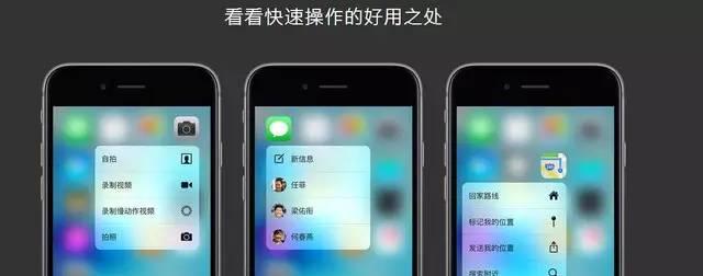 苹果iPhone闪退问题解决方案（解决iPhone闪退的有效方法）