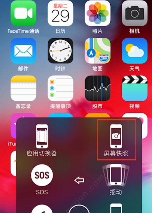 教你如何用iPhone设置敲屏幕两下截屏（快速掌握iPhone敲屏幕两下截屏方法，轻松实现截屏操作）