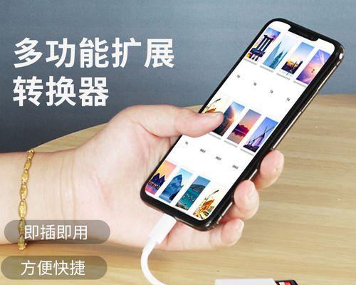 解决iPhone发烫卡顿的有效方法（让你的iPhone恢复顺畅运行，告别发热卡顿困扰）