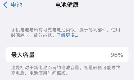 iPhone13双卡功能设置指南（一键实现双卡双待，轻松拥抱双卡时代）