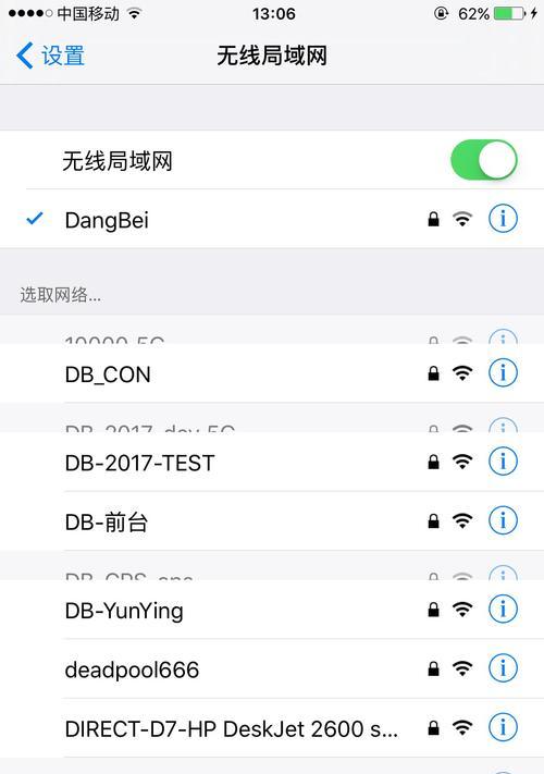 如何解锁iPhone手机（简单有效的解锁方法）