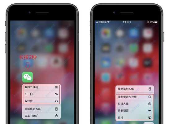 如何使用iPhone轻松完成长截图（快速掌握iPhone长截图功能，提升工作效率）