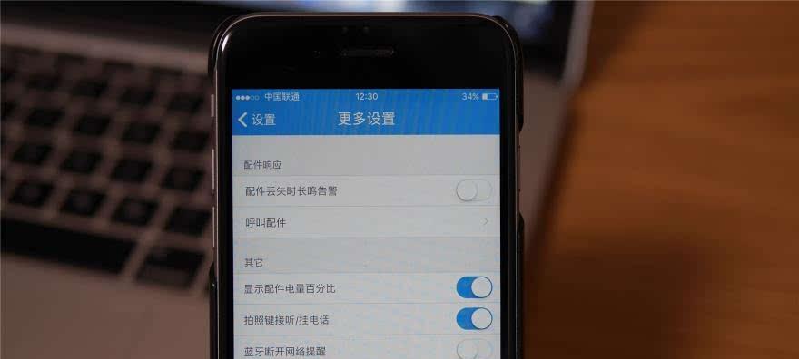 iPhone双卡使用副卡发送短信操作步骤（轻松学会iPhone双卡设置副卡发短信）