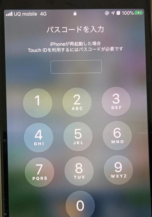 解决iPhone密码的方法（有效快速恢复或更改你的iPhone密码）