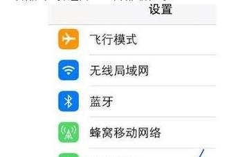 解决iPhone无法加入WiFi网络的有效方法（教你轻松解决iPhone无法连接WiFi的烦恼）