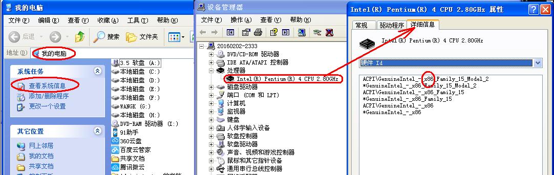 从32位系统升级到64位系统的步骤（无缝升级，让你的计算机运行更）