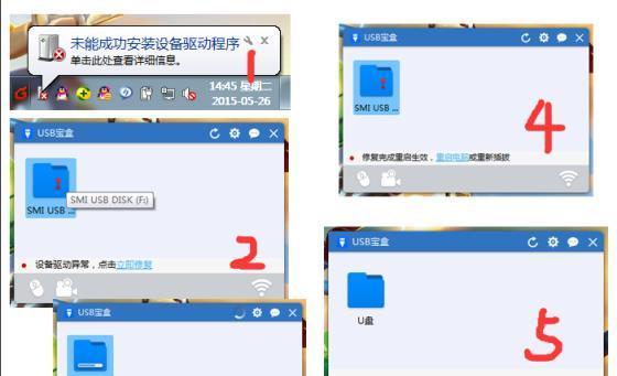 iPhone已安装的应用不见了（解决iPhone应用消失的问题的有效方法分享）