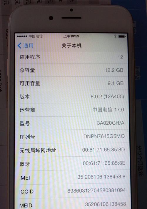 iPhone已安装的应用不见了（解决iPhone应用消失的问题的有效方法分享）