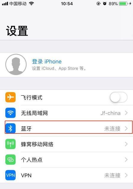 iPhone无法充电的解决方法（识别液体进入的关键步骤及应对措施）