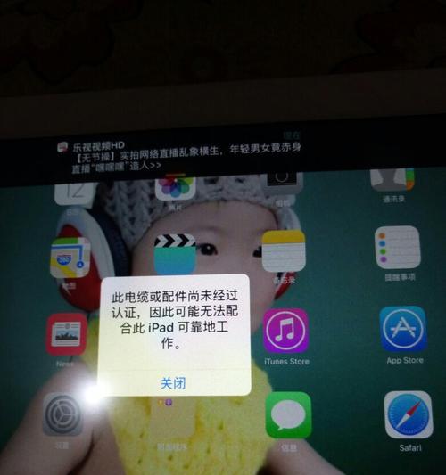 4种简单快捷的方法将iPhone照片导入电脑（告别繁琐，一步导入你的珍贵瞬间）