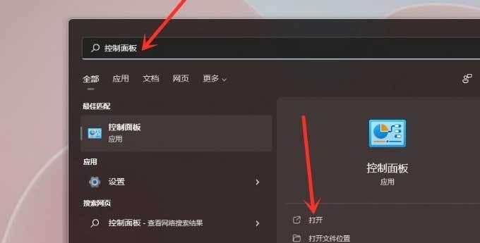 Win11如何将此电脑添加到桌面主题（实用技巧教程，让你的桌面更个性化）