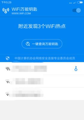 解决无线不能联网的方法（轻松解决无线网络连接问题，让你随时畅游互联网）