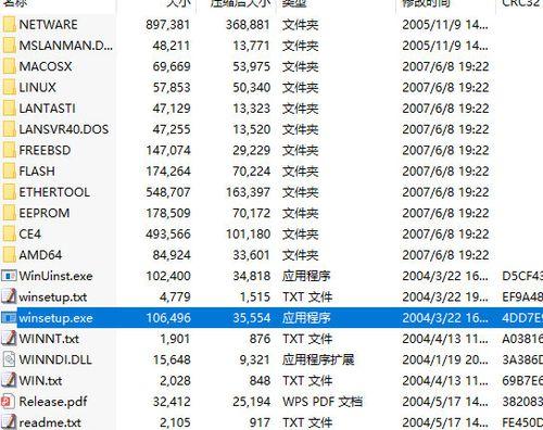 探讨评测中参数配置精准性的重要性（优化参数配置，提升评测精确度）