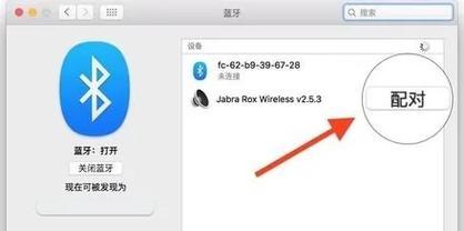 iPhone截屏截图指南（轻松学会使用iPhone进行截屏与截图）