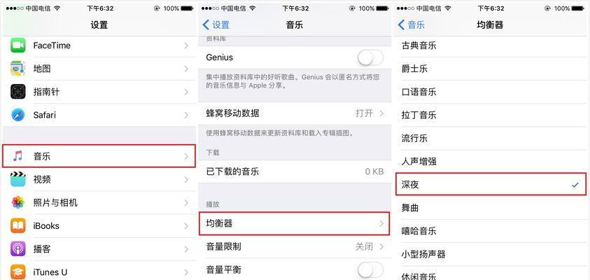 iPhone截屏截图指南（轻松学会使用iPhone进行截屏与截图）