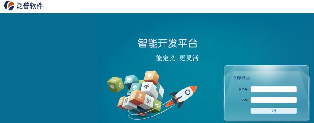 的办公软件排行榜（提高工作效率的必备工具，办公软件排行榜揭晓！）