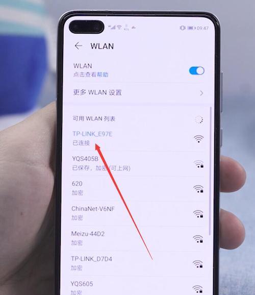 如何处理忘记手机连接的WiFi密码问题（忘记WiFi密码怎么办？以换手机为例，快速解决问题）