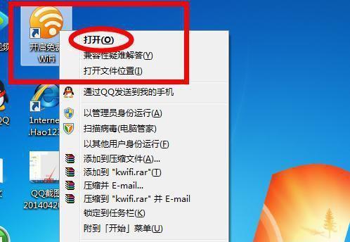 如何处理忘记手机连接的WiFi密码问题（忘记WiFi密码怎么办？以换手机为例，快速解决问题）