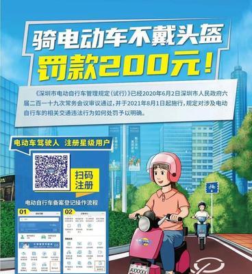 2022年8月最新电动车报价出炉（揭秘电动车市场最新动态，抢先了解价格趋势！）