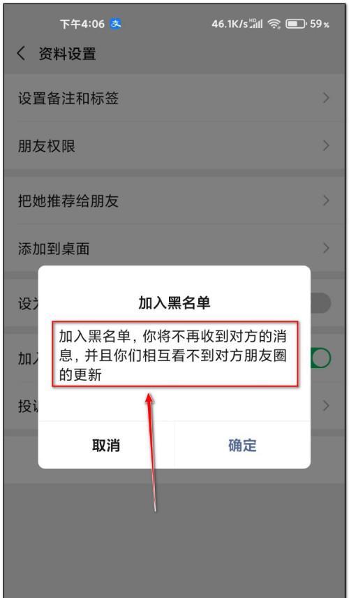 被拉黑电话仍能收到短信吗？解密电话拉黑的奥秘（电话拉黑的实质和短信传递的可能性分析）