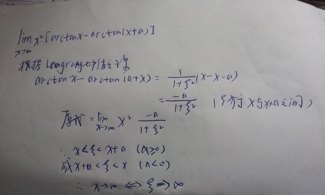 以arctan计算的数的应用及其重要性（从数学到科学，arctan计算的数的应用无处不在）