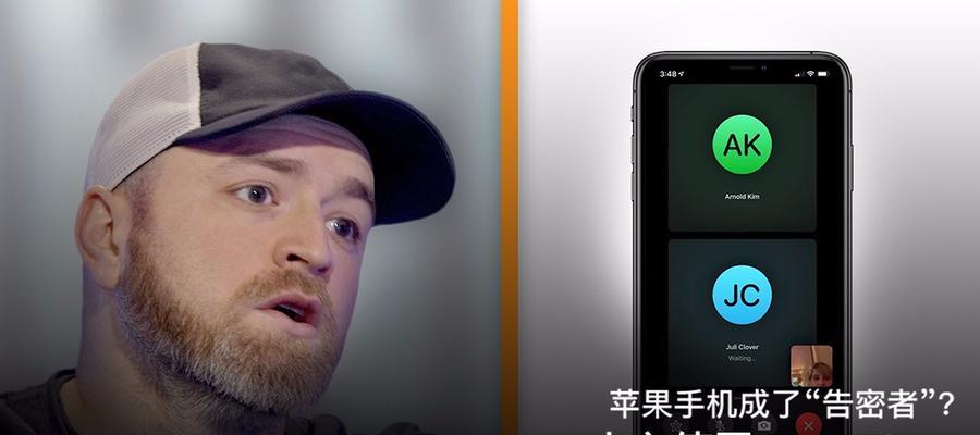 苹果手机Facetime使用指南（了解Facetime功能及使用方法，轻松实现视频通话）