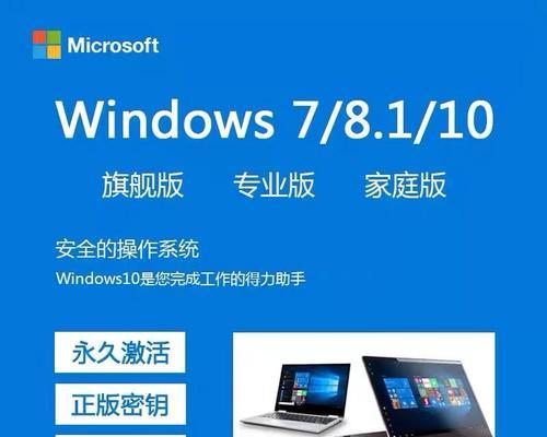 Windows产品密钥的性（探究Windows操作系统的产品密钥是否有效）