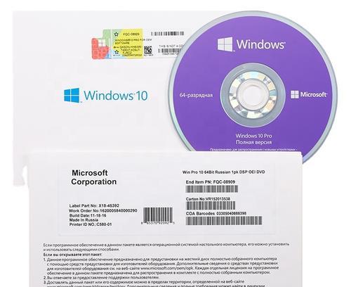 Windows产品密钥的性（探究Windows操作系统的产品密钥是否有效）