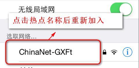 如何修改WiFi密码（详细步骤教你如何修改WiFi密码）