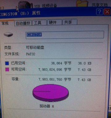 U盘零字节数据恢复（探索使用U盘恢复零字节数据的有效方法）