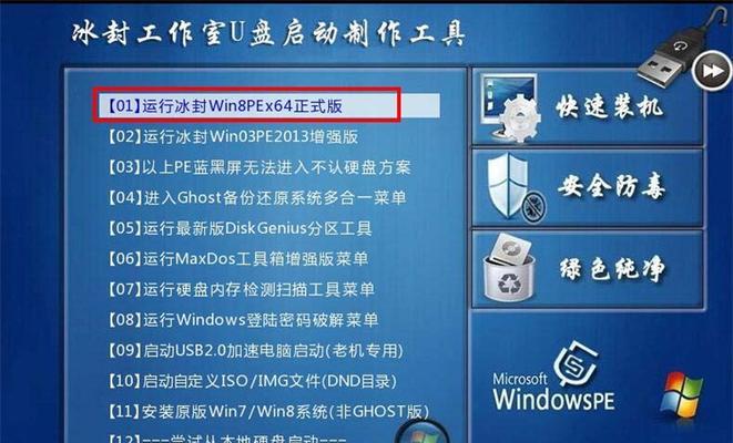 电脑装系统磁盘分区指南（简单快速的分区步骤及常见问题解决方案）