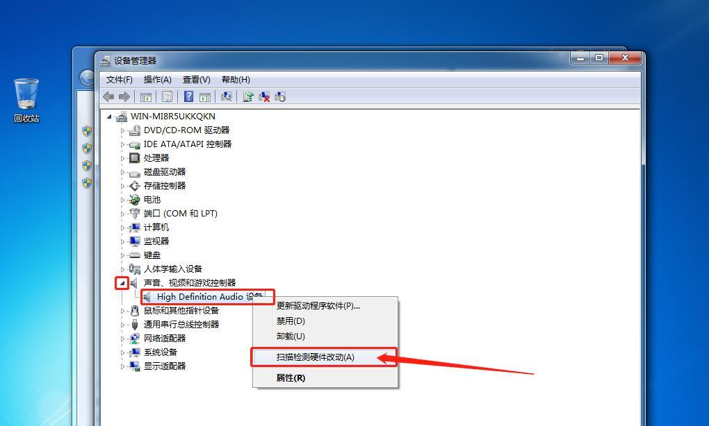 解决电脑无声音的步骤（快速恢复电脑正常音频功能的有效方法）