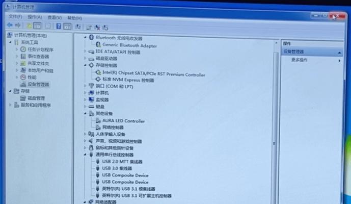 驱动总裁教你玩转Win7（掌握Win7操作技巧，成为办公达人）