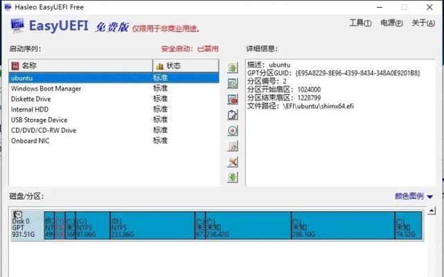 卸载安卓手机内置无用软件（手把手教你轻松摆脱手机中的负担）