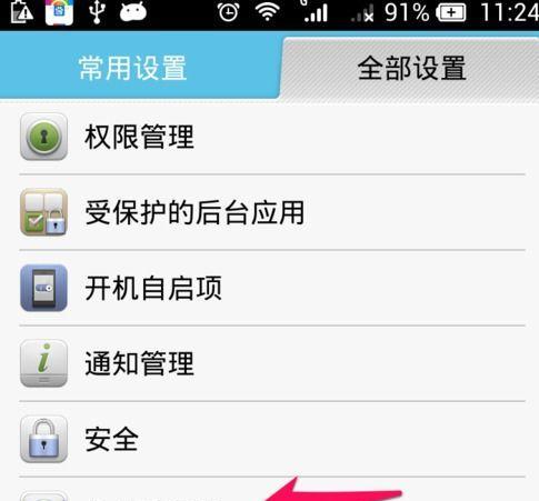 如何通过手机恢复出厂设置（详细步骤让您轻松操作）