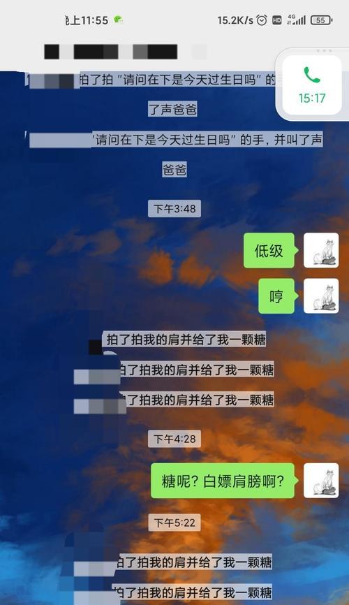 拍一拍，趣味无限（玩转拍一拍，发现更多乐趣）