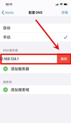 如何正确设置WiFi网速（一步步教你优化家庭网络）