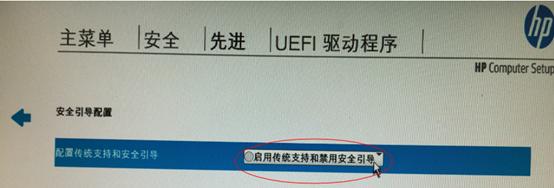 如何设置以惠普启动项为主题的文章（掌握惠普启动项设置步骤，轻松提升电脑使用效率）