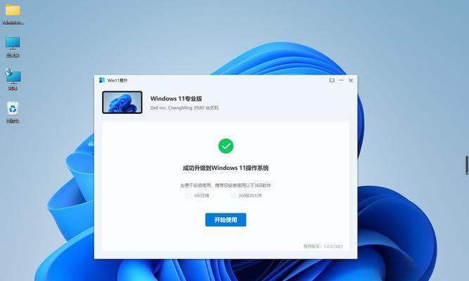 Win10和Win11，谁才是更好用的操作系统？