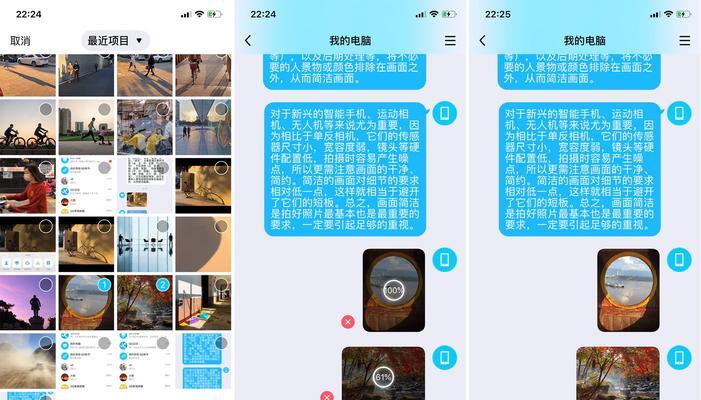 手机相册拼图（创造个性化拼图，留住珍贵回忆）