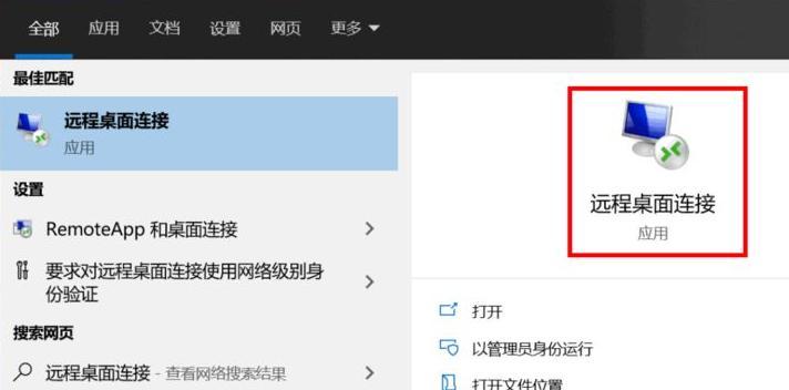 探寻Win10家庭版密钥的查看方式（详解Win10家庭版密钥的位置及查找方法）