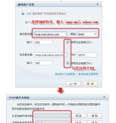 邮箱地址的正确格式（避免常见错误和提高有效性的关键）